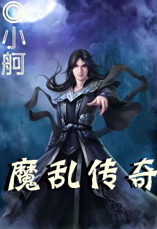 一生赢家：娶过演员，娶过歌手，最后娶美女教授！
