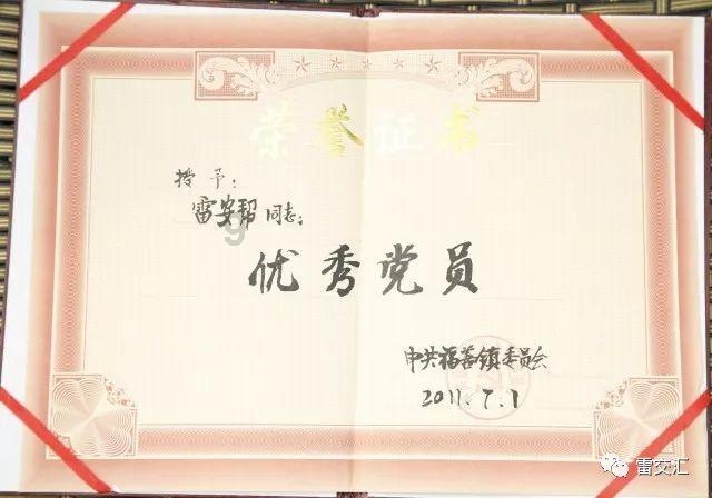 暖阳下的女孩们